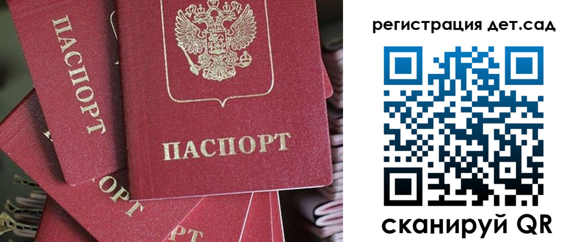 временная регистрация адрес в Ростовской области