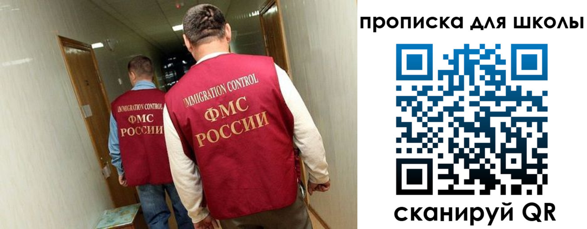 прописка ребенка в Ростовской области